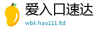 天天彩澳门天天彩今晚除7777788888管家婆老家凤凰网